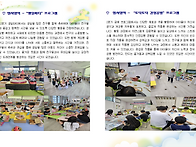 2026년 꿈터지역아동센터 ..