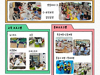 2026년 꿈터지역아동센터 ..