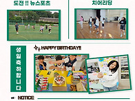 2026년 꿈터지역아동센터 ..