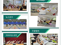 2026년 꿈터지역아동센터 ..