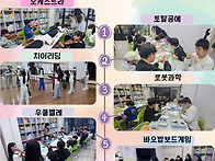 2025년 꿈터지역아동센터 ..