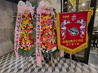 동우회 이모저모
