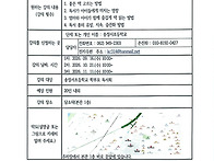 송정서초등학교 학부모 대..