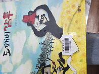 수북지역아동센타 책읽어주..