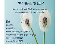 2025 광주지부 임원연수를..
