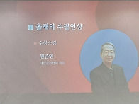 2026년 수필의 날..