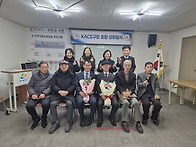 2026 회장이취임식 202..