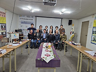 KACE구미 임시 이사회 2..