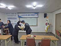 Re: Re: 2026 회장이취임..