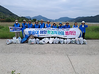 260523해양환경지킴이