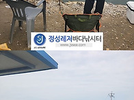 정성바다낚시터 5..