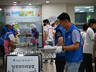 1254차 주회 및 배식봉사