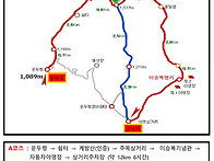 계방산