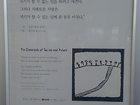 스크랩] 성패의 갈림길