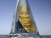 황당,당황한 이야기 53.