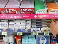 편의점 상비약, 한 번에 ..
