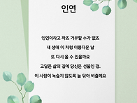 암 완치 공통점