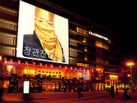 갑과을 그리고 병의 이야기..