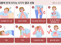 “운동도 안 했는데, 땀 ..