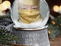 갑과을 병의 이야기 62.