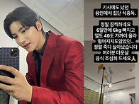 &ldquo;6일 만에 6kg 빠지고, ..