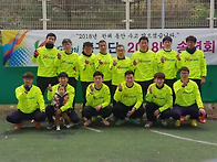 2018년 송년회