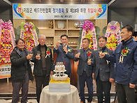 2023년 기장군배드민턴협회..