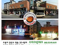 자동차 도색과 판..