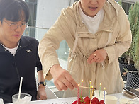 내 생일