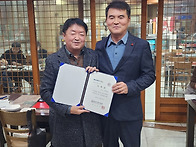 창원시배구협회 이..