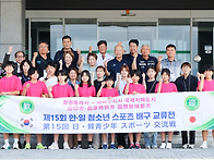 2026년도 제 15..