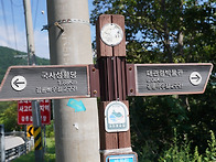 오뚜기산악회 정기산행 (..