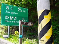 오뚜기산악회 정기산행 (..