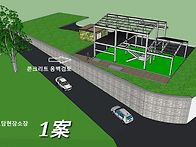 보강토 옹벽검토