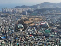 부산의 과거와 현재