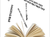 목포 연극 시민연극교실