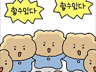 이제는 모르면 부..