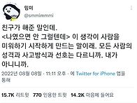 구겨짐을 두려워하지 않을..