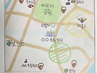 학교주변의 안전지도 만들..