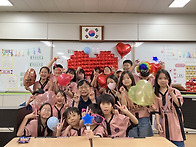 여름방학 파뤼
