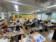 찾아오는 진로체험 4