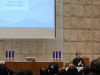 2026-03-21 사순특강