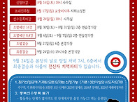 컬링대회 신청안내