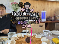 2025-06-22 부주임신부님 ..
