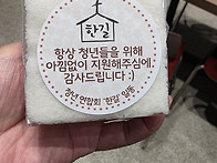 2025-07-06 청년연합회실 ..
