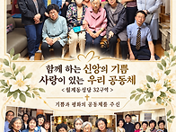 2026-09월~10월 구역미사