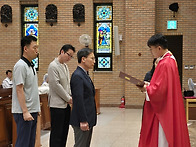 성체분배자 수여식