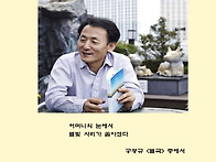 25.5.29. 목요시토크 홍보..