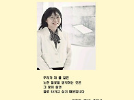 25.7.31. 목요시토크 리플..