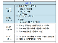 의암호에 쏘아올린 자화상